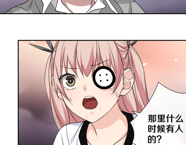 第141话星界球30