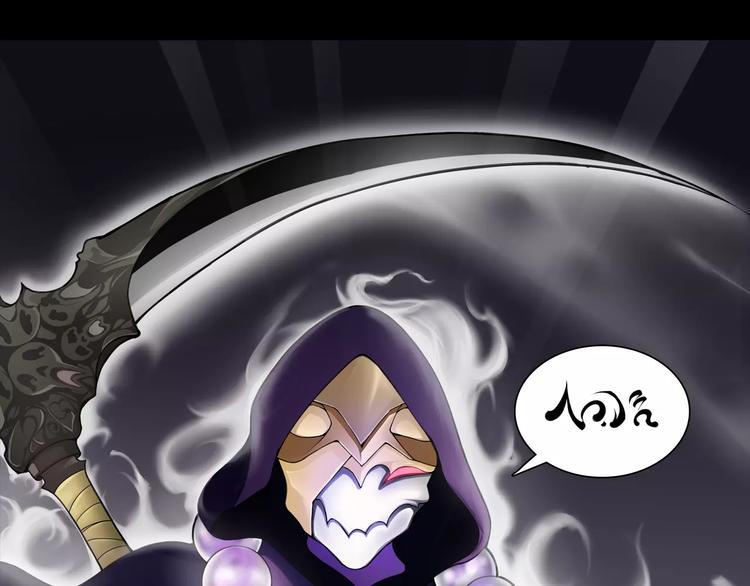 第41话  兑换假货？33