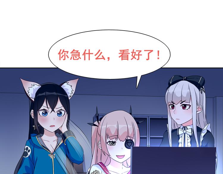 第21话 找到窃贼的老巢了！30