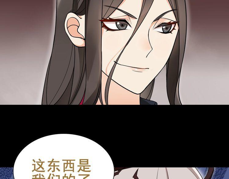 第47话拍卖品被劫？33