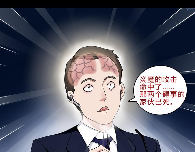 第5话 我会救你的！49