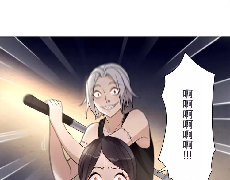 第45话 神秘药剂11