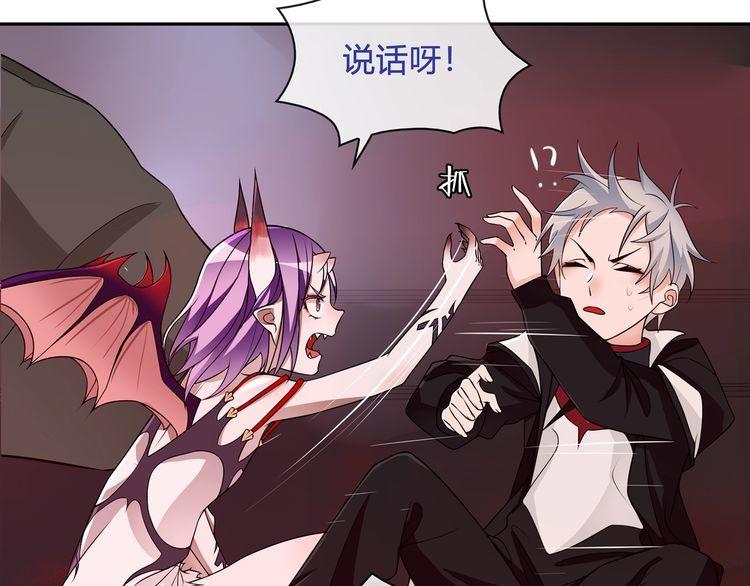 第109话奇怪的女孩！34