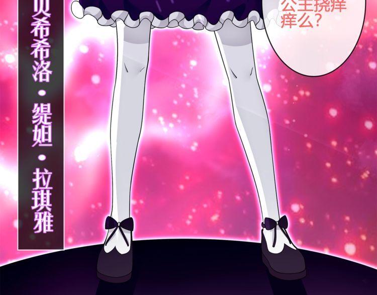 第102话吸血鬼大军！47