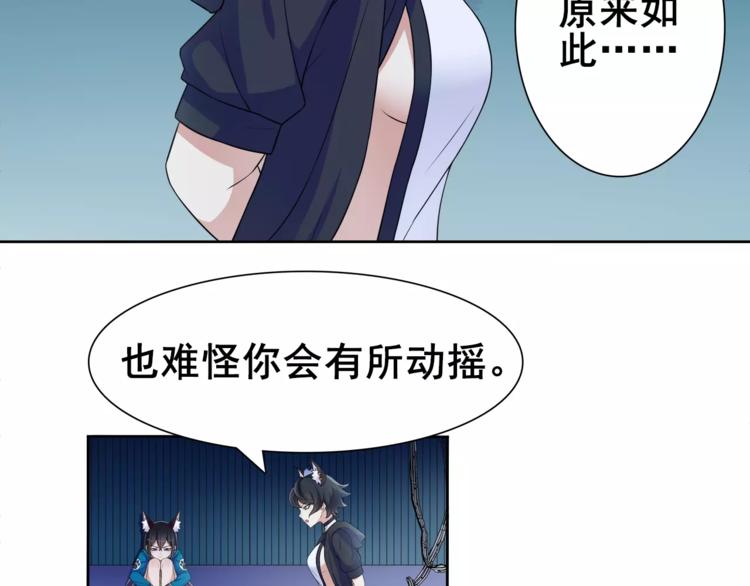 第29话 师徒重聚12