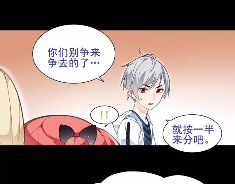 第40话  连赢好运49