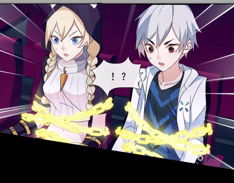 第47话拍卖品被劫？28