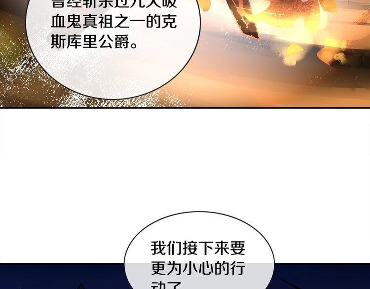 第135话飞升者42