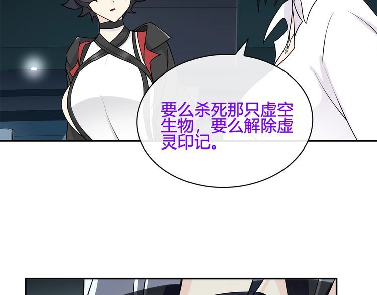 第113话救她的方法！44