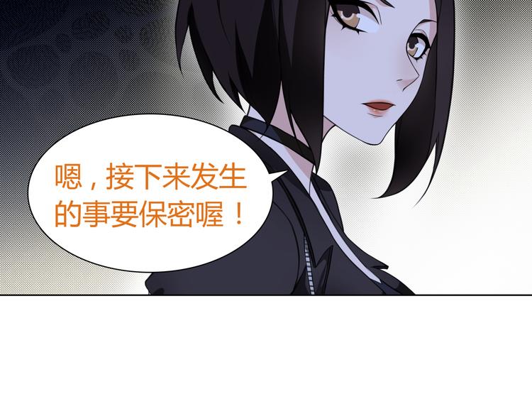第12话 我不会让你死的！75