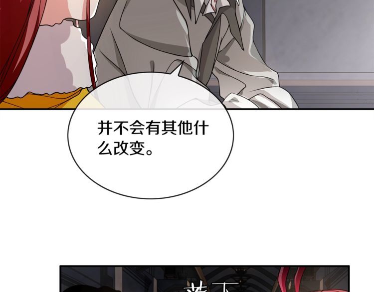 第129话血族新王11