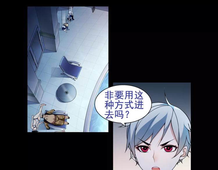 第38话  筹码14