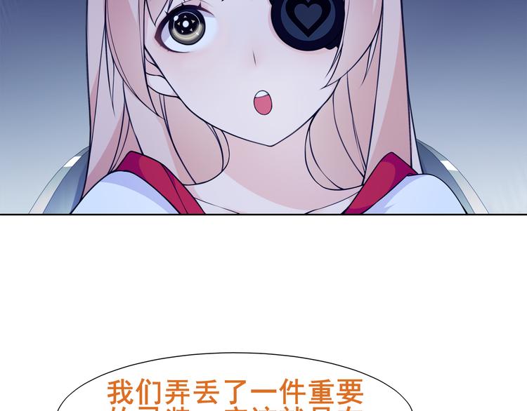 第21话 找到窃贼的老巢了！35