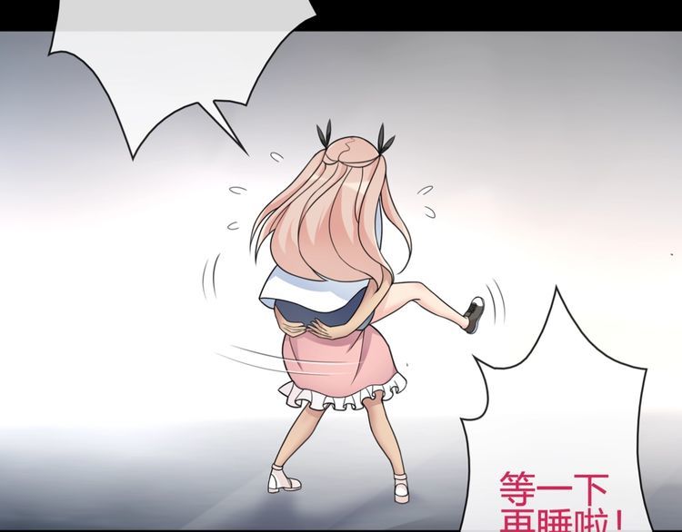 第94话闯入！5