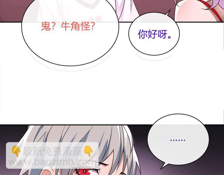 第111话人工呼吸！32