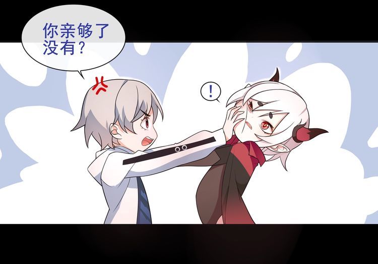 第48话吾主22