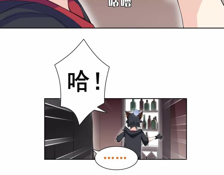 第30话 木乃伊女皇的秘密54
