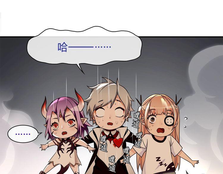 第118话擅闯监牢！30