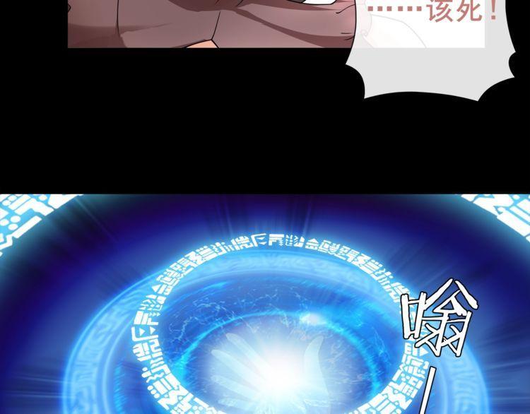 第49话白热化争斗39