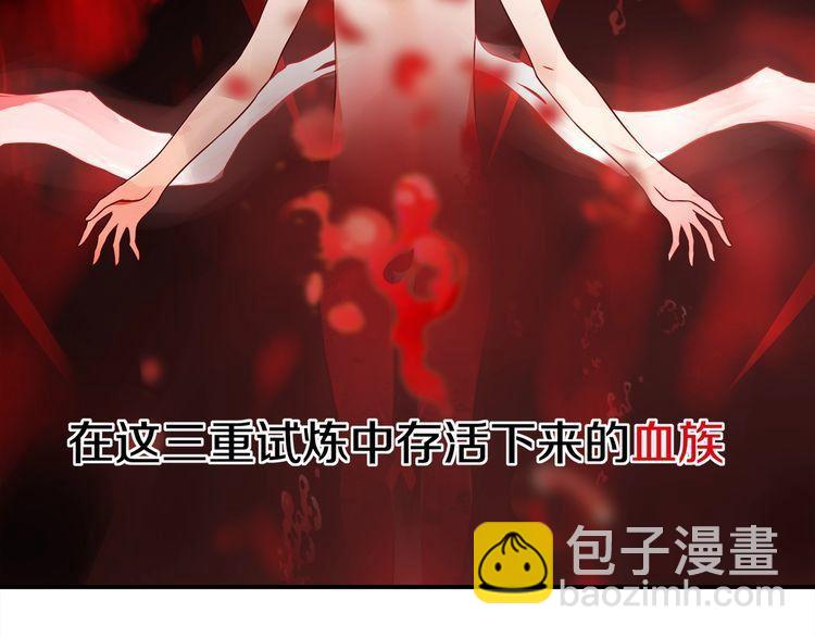 第128话血之洗礼！79