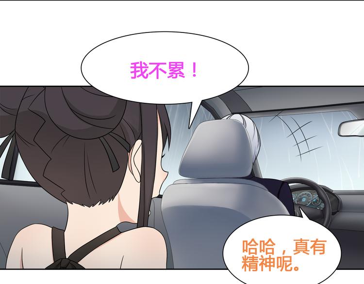 第16话 身世45