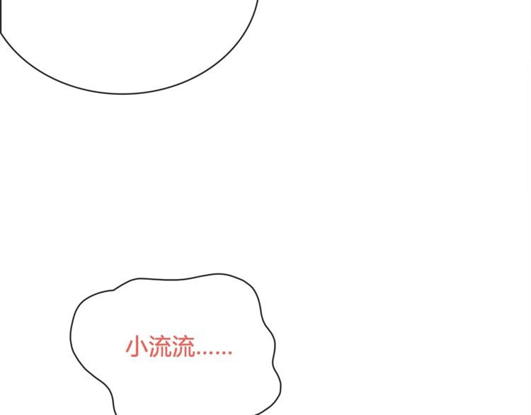 第106话坠入深渊！21