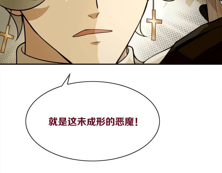 第123话小恶魔状态！32
