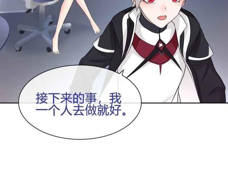 第91话大胆的想法!42
