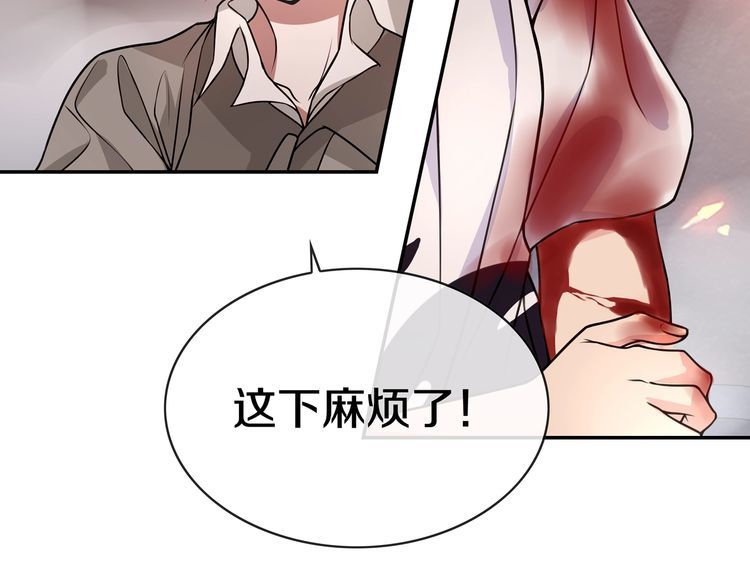 第140话星界球17