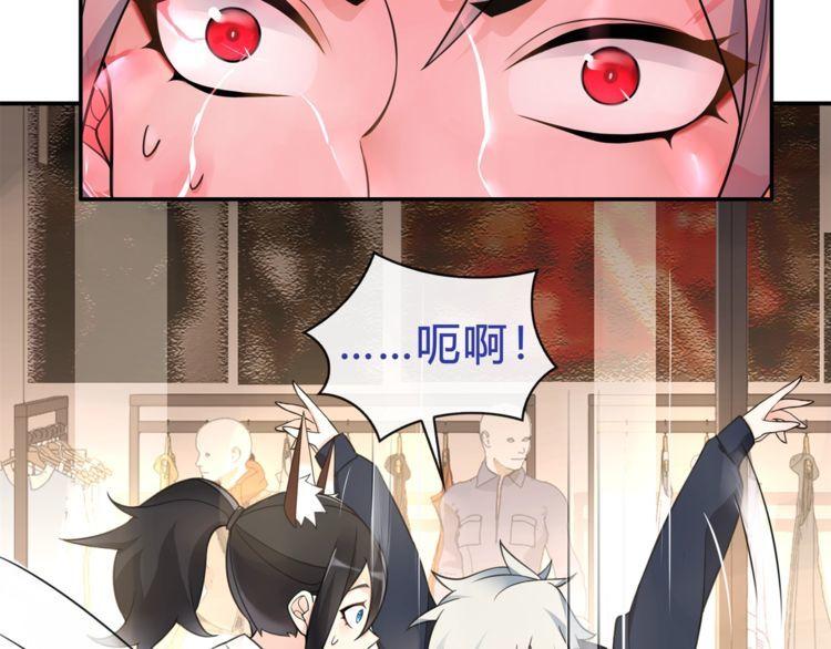 第72话拉斯塔十字纹章24