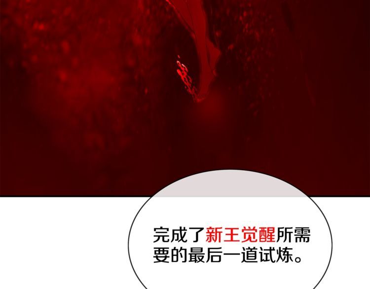 第128话血之洗礼！61