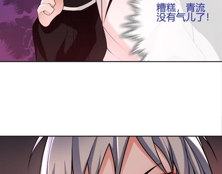 第110话带我离开这里！53
