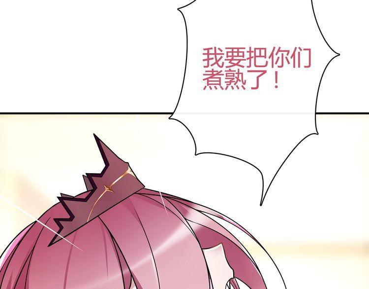 第76话深渊咒印！10