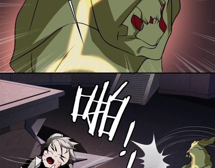 第136话白银圣堂主宰者55