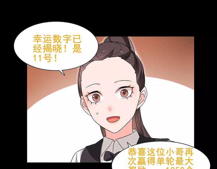 第40话  连赢好运18