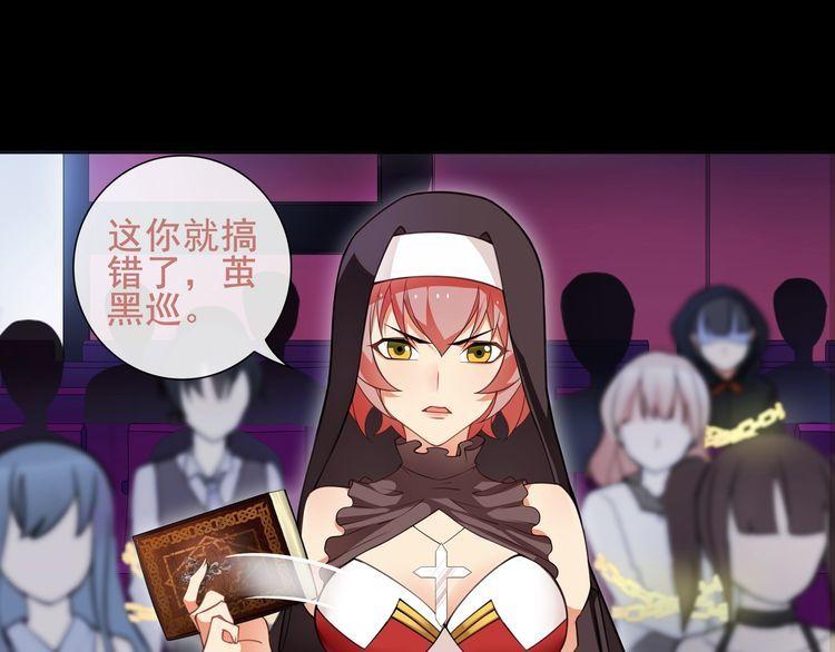 第48话吾主41