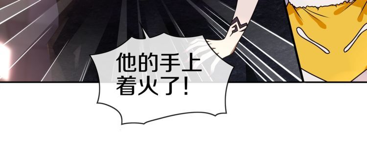 第133话邪恶力量11