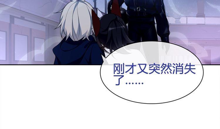 第86话致命伤口？32