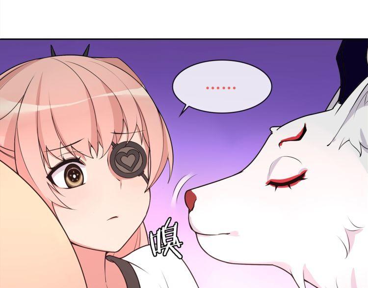 第96话少女香气！23
