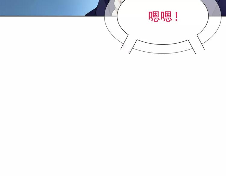 第25话 意外认亲的师妹？14