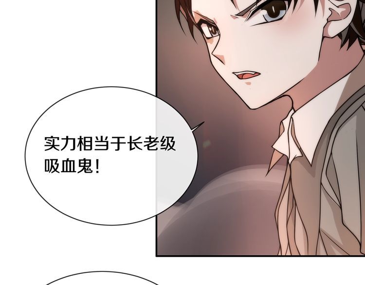 第142话业火孽断！12