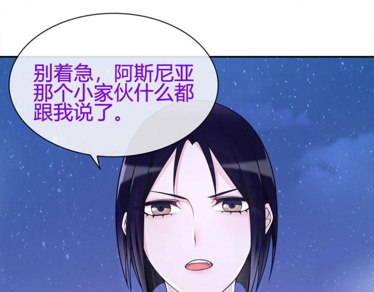第86话致命伤口？33