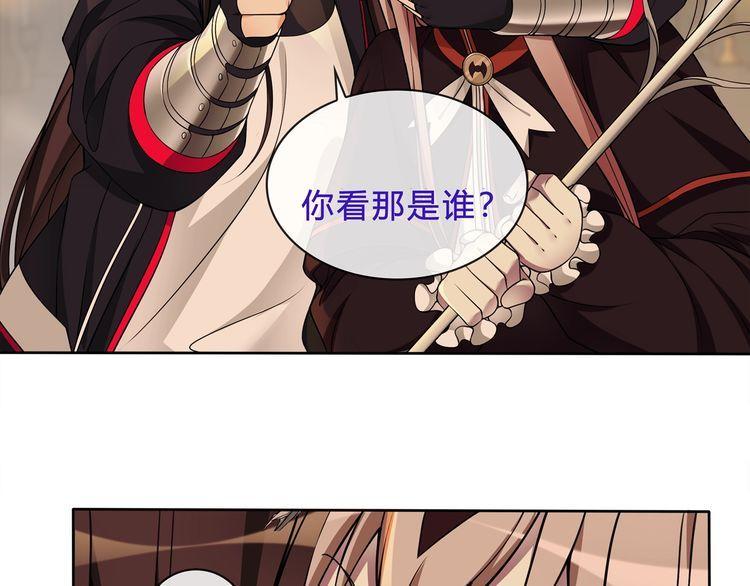 第119话冤家路窄！13