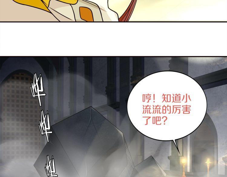 第122话他们在哪里？54