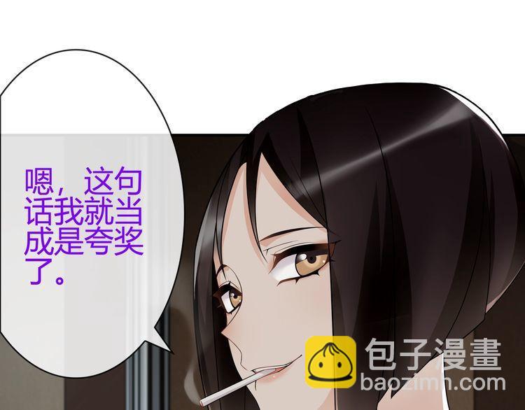 第69话吾主救我！33