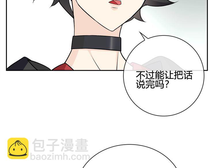 第113话救她的方法！18