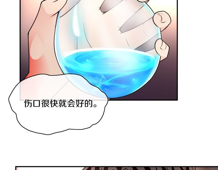 第140话星界球28