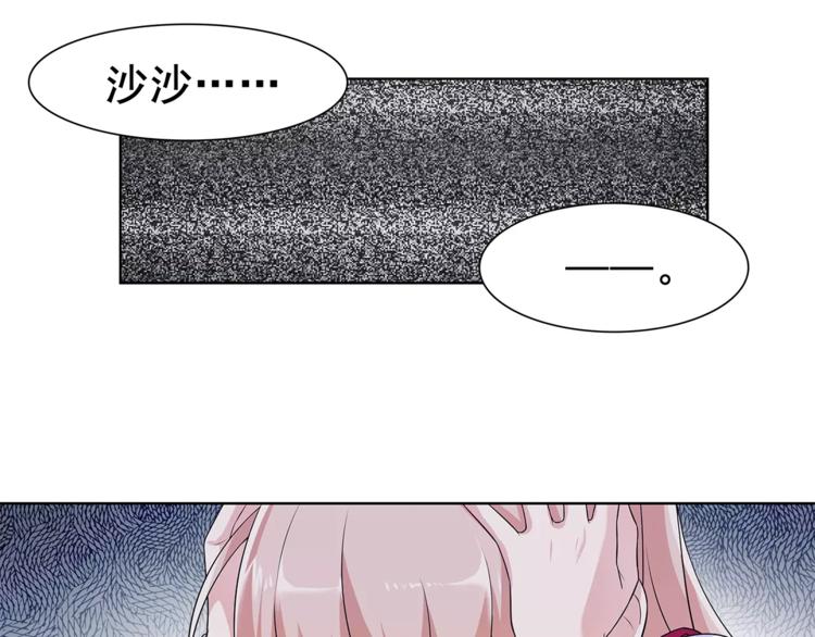 第28话 吸血鬼真祖8