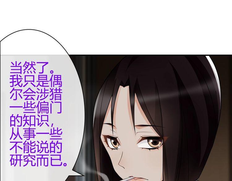第69话吾主救我！30