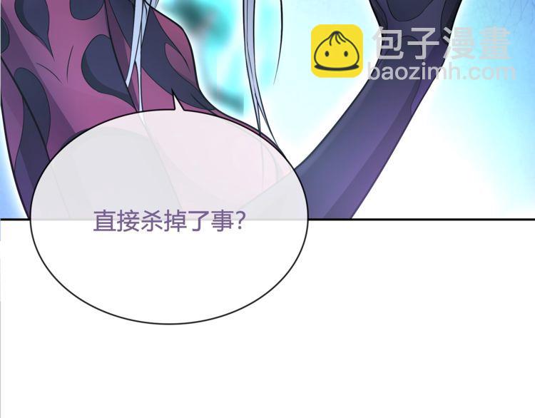 第100话虎口脱险？33